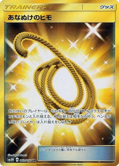 Escape Rope SM3H 062