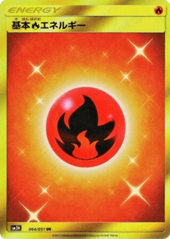 Fire Energy — To Have Seen the Battle Rainbow