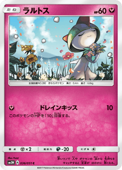 Ralts SM3N 036