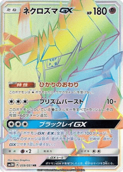 Necrozma-GX SM3N 059