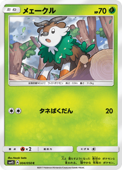 Skiddo — Awakened Heroes