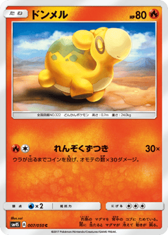 Numel #007 — Awakened Heroes