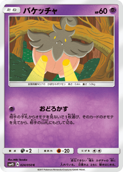 Pumpkaboo — Awakened Heroes