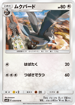 Staravia — Awakened Heroes