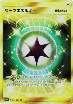 Warp Energy SM4S 061
