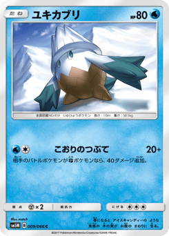 Snover #009 — Ultra Moon
