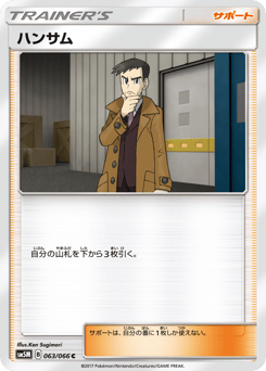 Looker — Ultra Moon