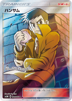 Looker — Ultra Moon