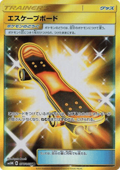Escape Board — Ultra Moon