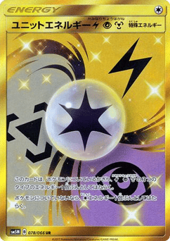 Unit Energy Lightning Psychic Metal SM5M 078