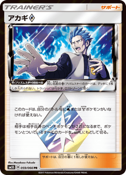 Cyrus ◇ — Ultra Sun