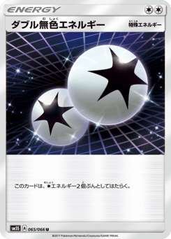 Double Colorless Energy SM5S 065
