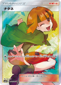 Gardenia — Ultra Sun
