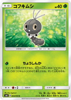 Scatterbug — Forbidden Light