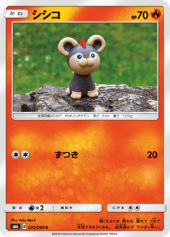 Litleo SM6 015