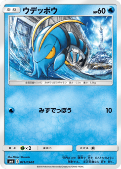 Clauncher — Forbidden Light
