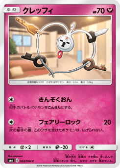 Klefki — Forbidden Light
