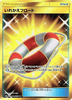 Switch Raft — Dragon Storm