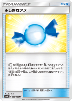 Rare Candy — Champion Road