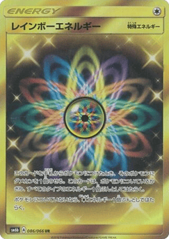 Rainbow Energy SM6B 086