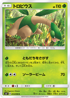 Tropius — Sky-Splitting Charisma
