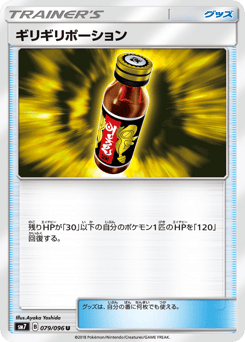 Last Chance Potion — Sky-Splitting Charisma