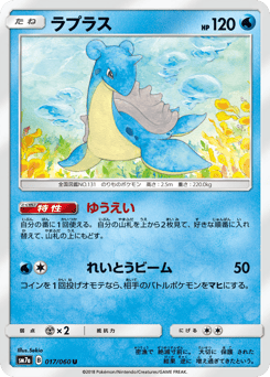 Lapras — Thunderclap Spark