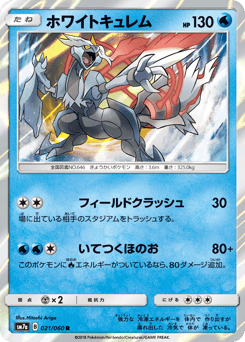 White Kyurem — Thunderclap Spark