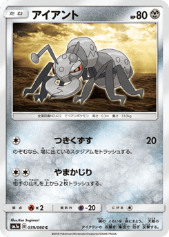 Durant — Thunderclap Spark
