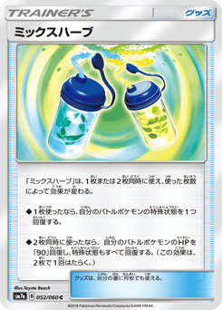 Mixed Herbs — Thunderclap Spark