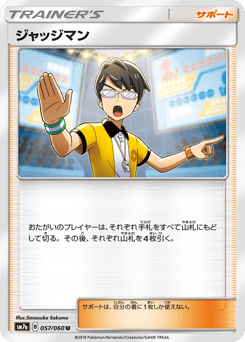 Judge — Thunderclap Spark