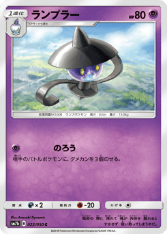Lampent — Fairy Rise