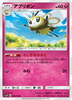 Ribombee — Fairy Rise
