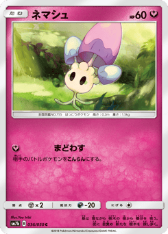 Morelull — Fairy Rise