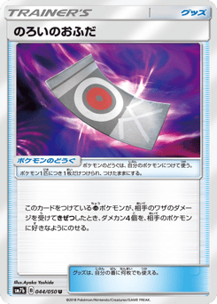 Spell Tag — Fairy Rise