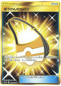 Adventure Bag — Fairy Rise