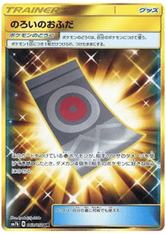 Spell Tag — Fairy Rise