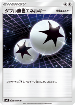 Double Colorless Energy — Super-Burst Impact