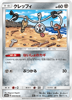 Klefki — Dark Order