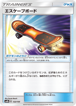 Escape Board — GX Ultra Shiny
