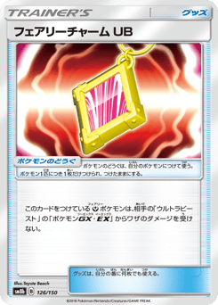 Fairy Charm UB — GX Ultra Shiny