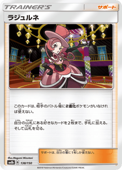 Dana — GX Ultra Shiny