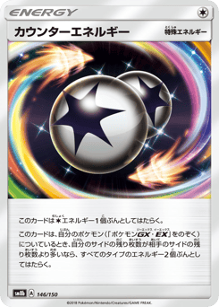 Counter Energy — GX Ultra Shiny