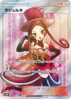 Dana — GX Ultra Shiny