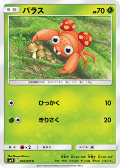 Paras #006 — Tag Bolt