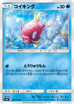 Magikarp — Tag Bolt