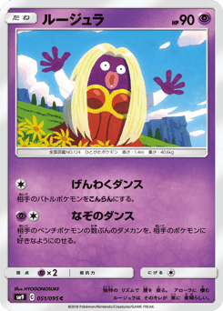 Jynx — Tag Bolt