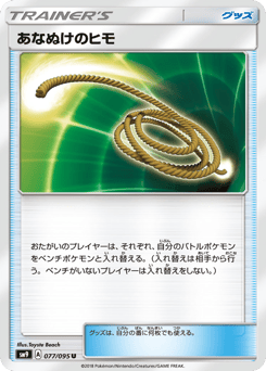 Escape Rope — Tag Bolt
