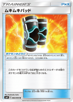 Buff Padding — Tag Bolt