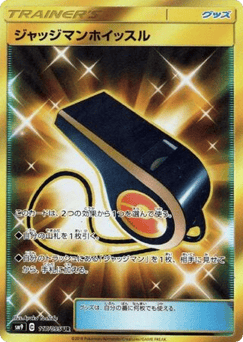 Judge Whistle — Tag Bolt
